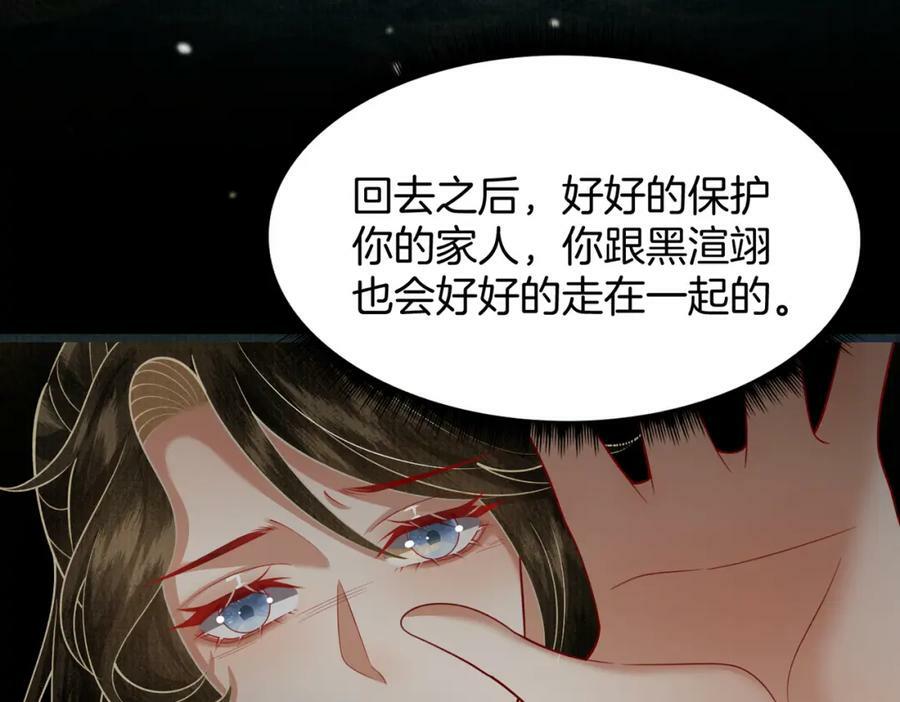 50.丢失的记忆95