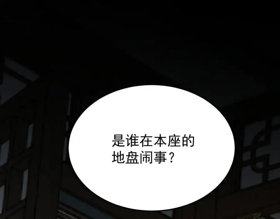 70.市主出现34