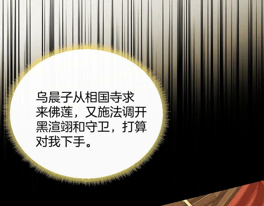 50.丢失的记忆62