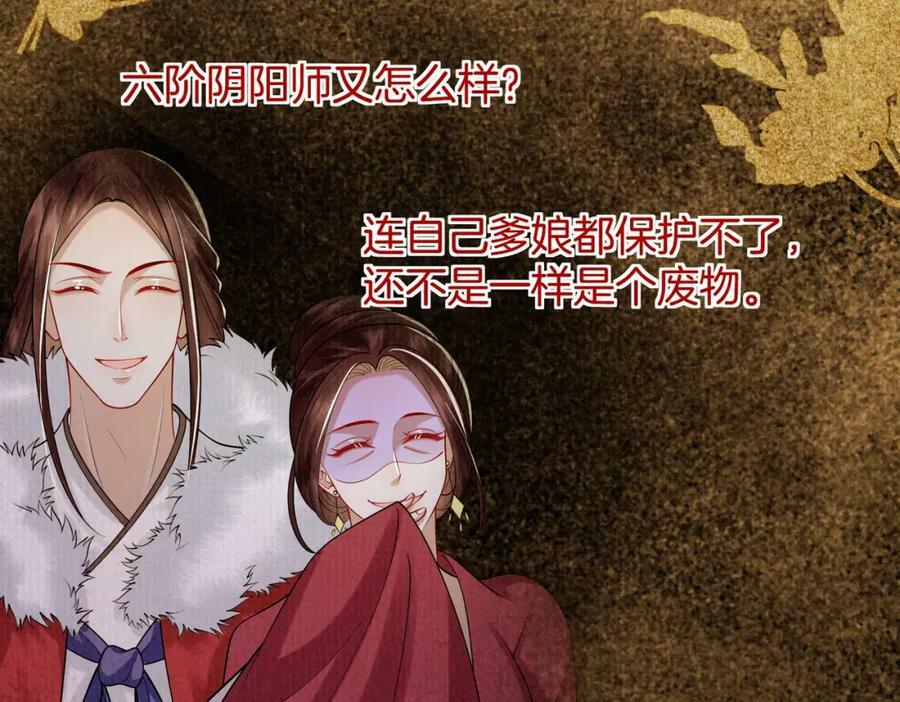 50.丢失的记忆6