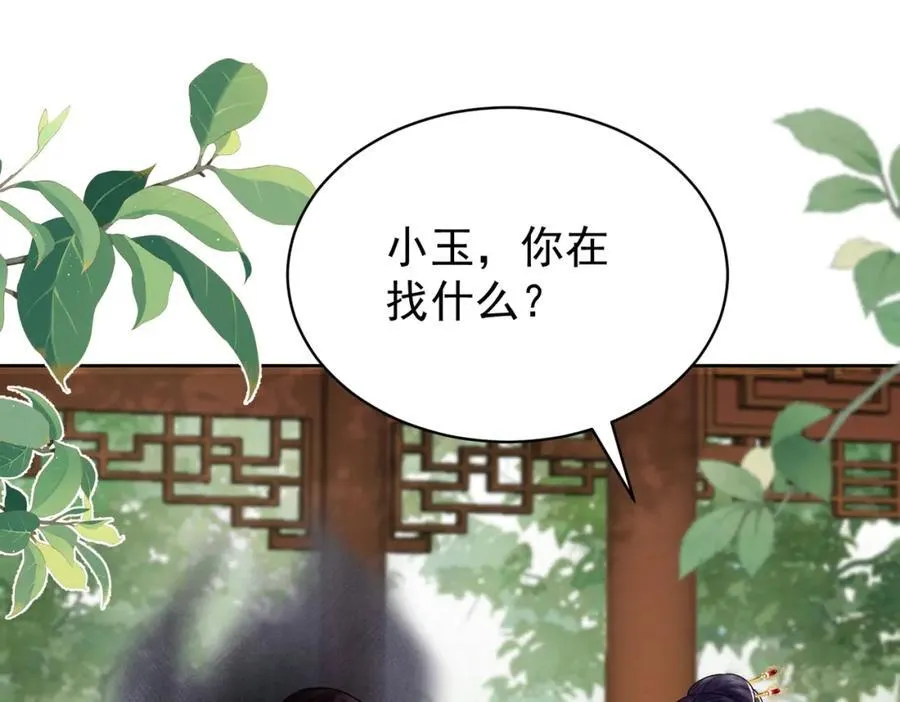78.乌家惨案55