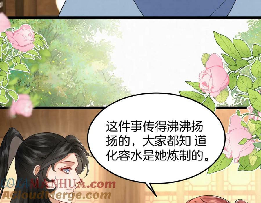 61.兄妹对峙48