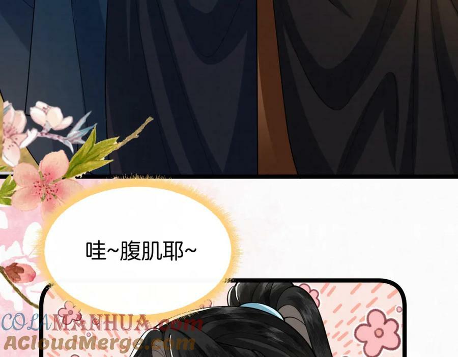 54.我和书谁好看30