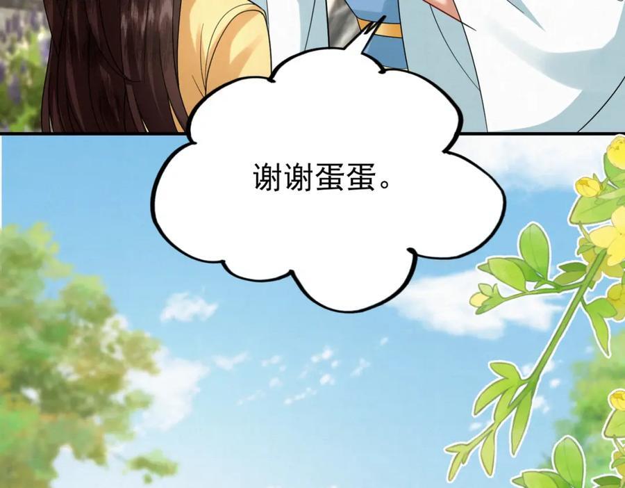 65.三七石35