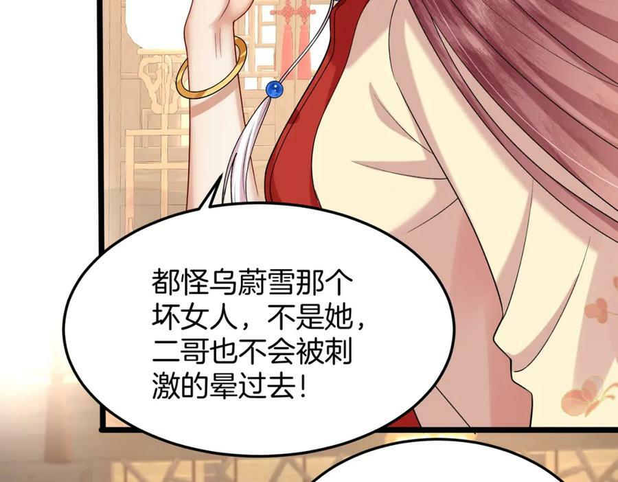 51.地狱归来，获得新生34