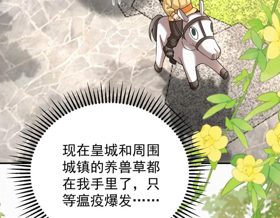 64.省钱养你5