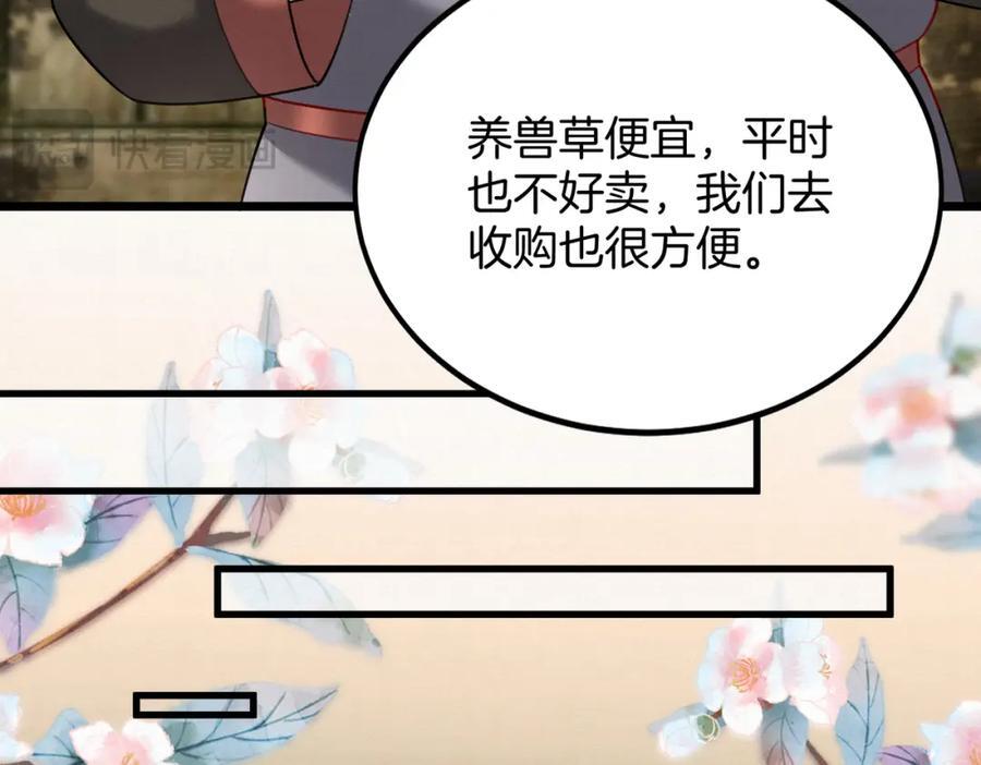 63.再遇师父20