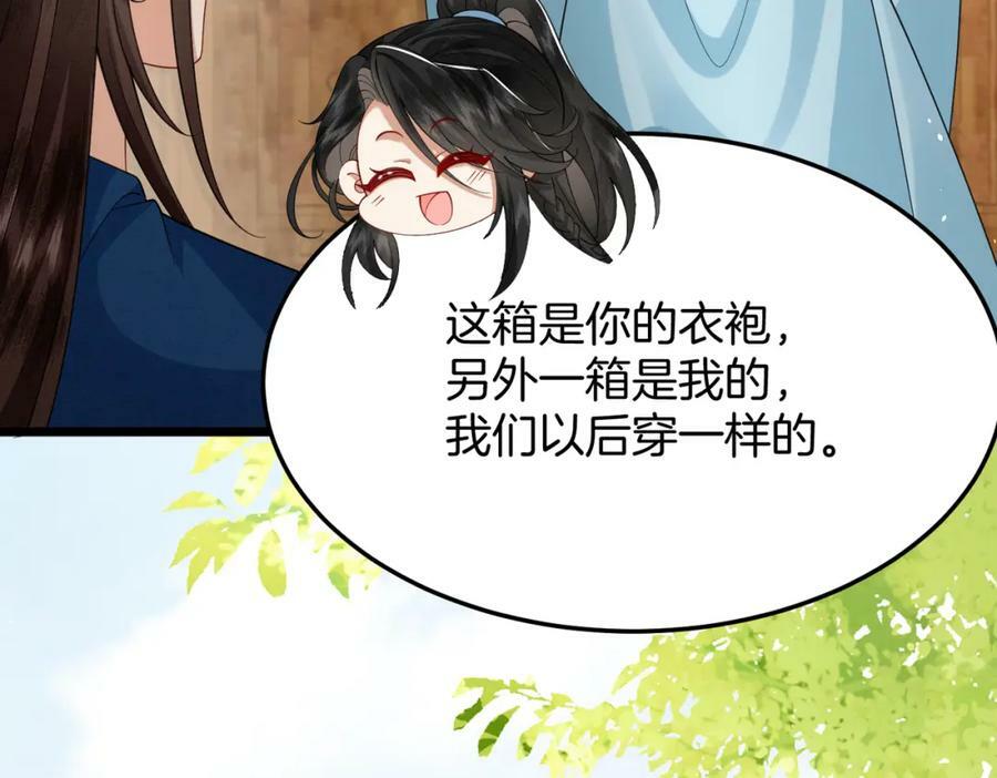 54.我和书谁好看22