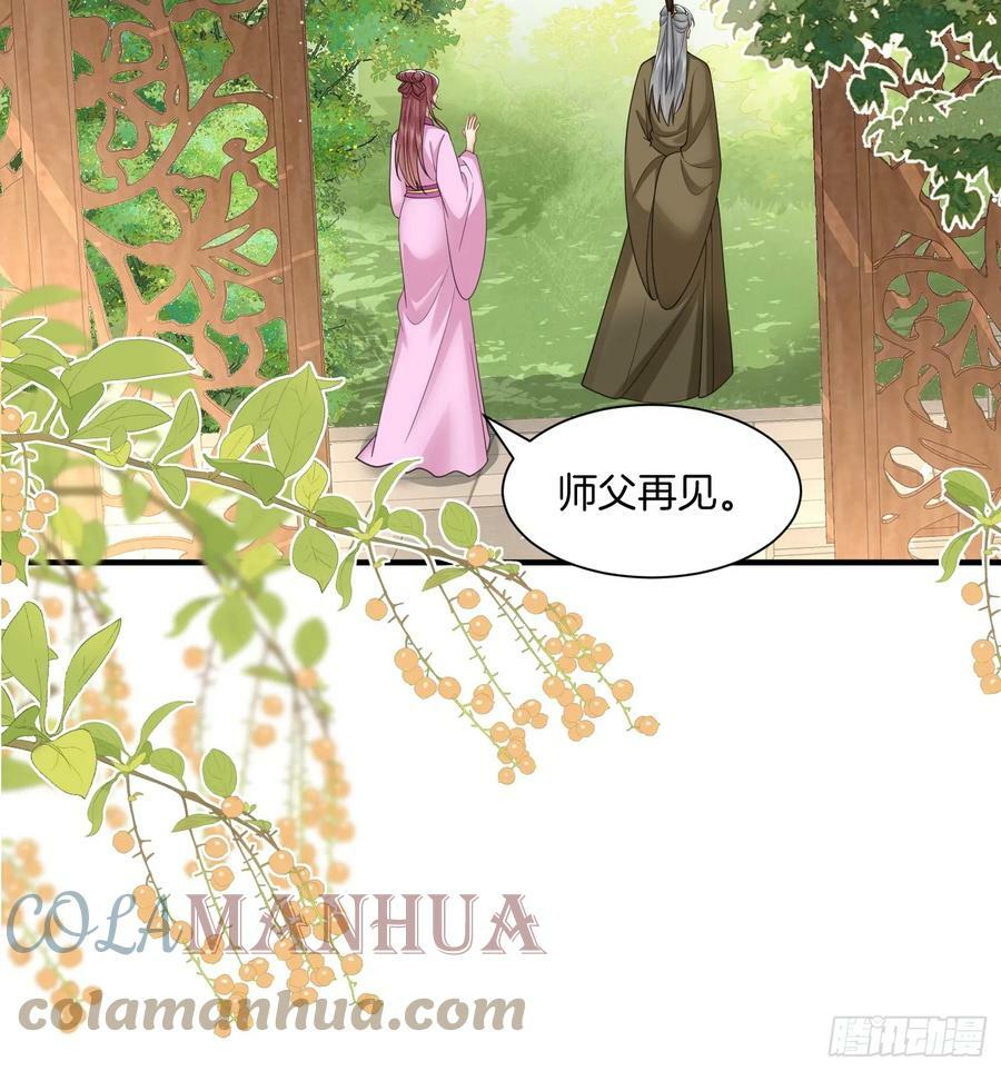 40.乌家请帖6