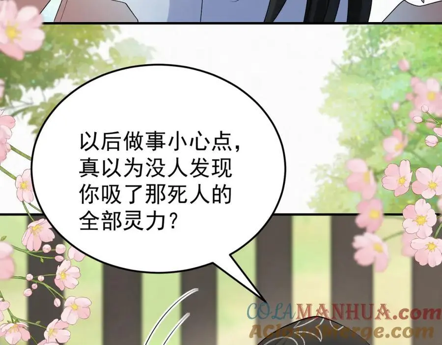 72.市主的警告9