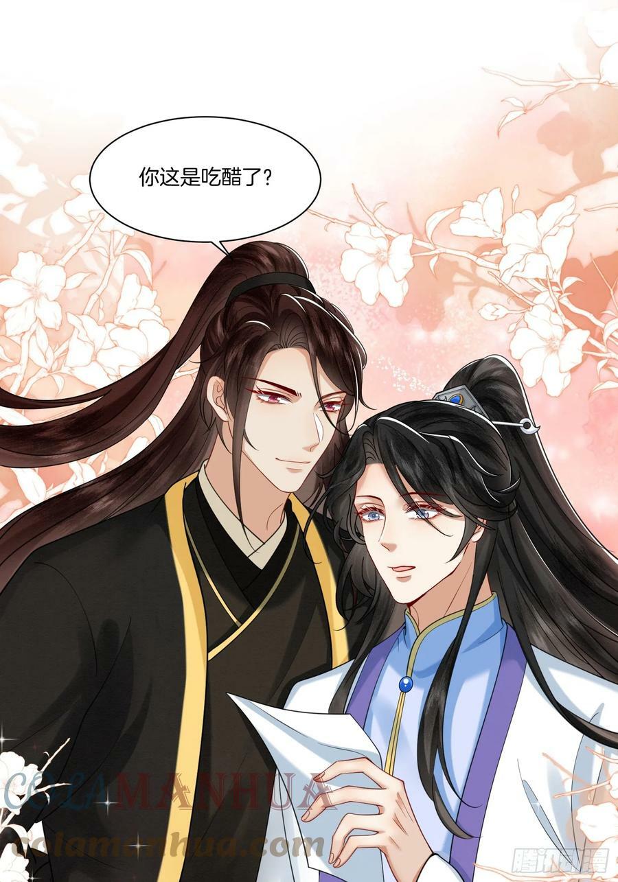 40.乌家请帖16