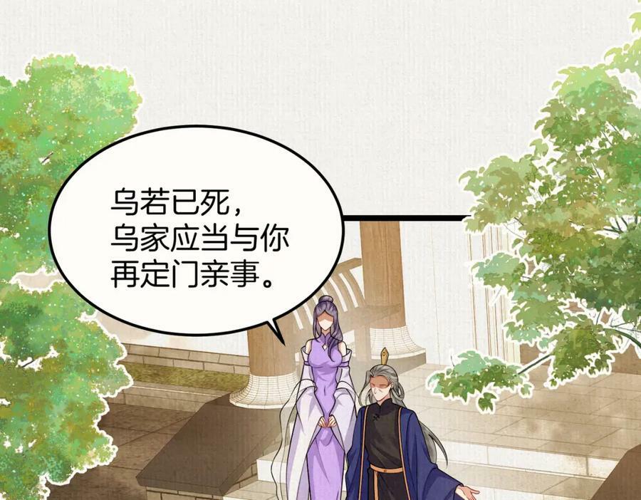 50.丢失的记忆59