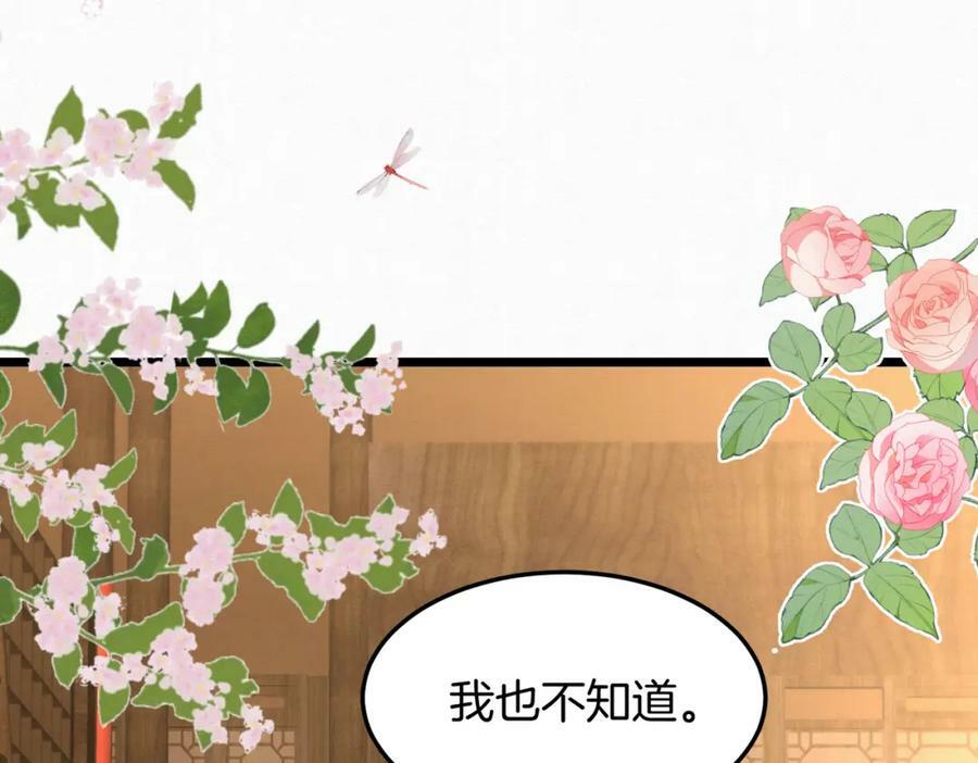 61.兄妹对峙58