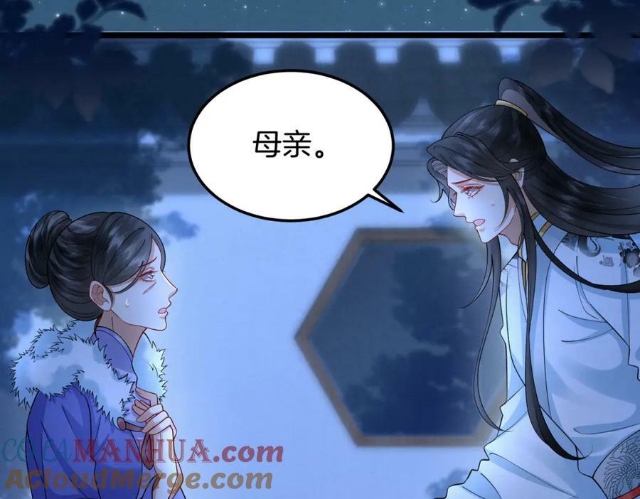 57.太子和二皇子18