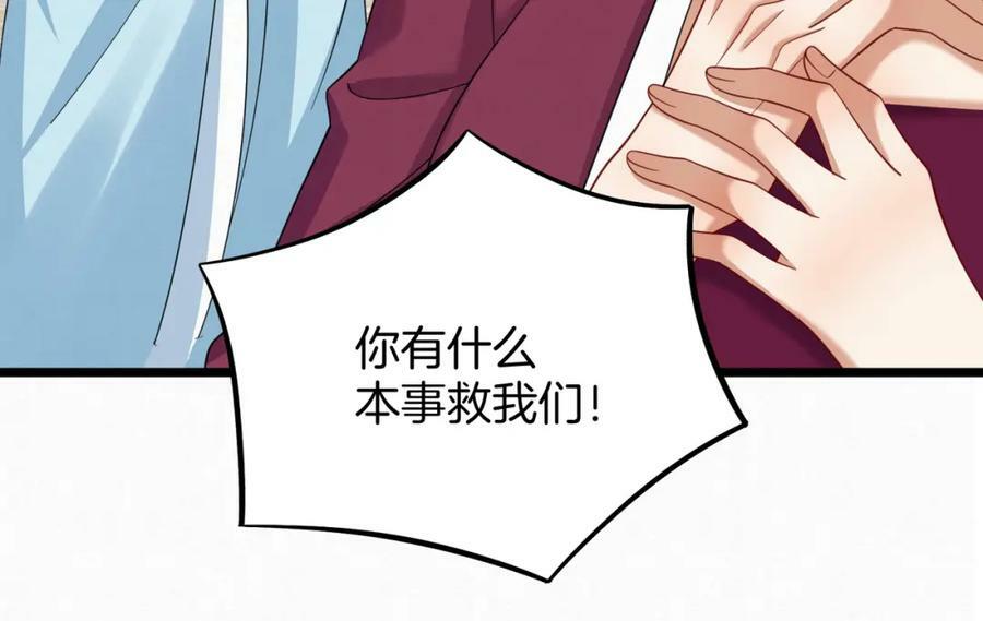 52.看看他们的惨状53