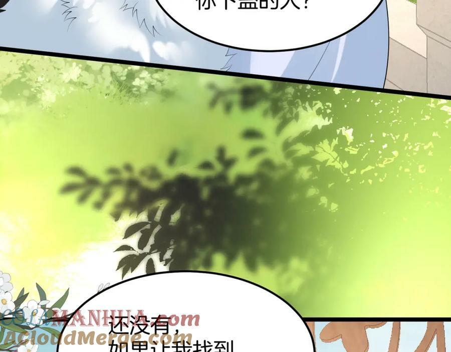 56.乌家做客12