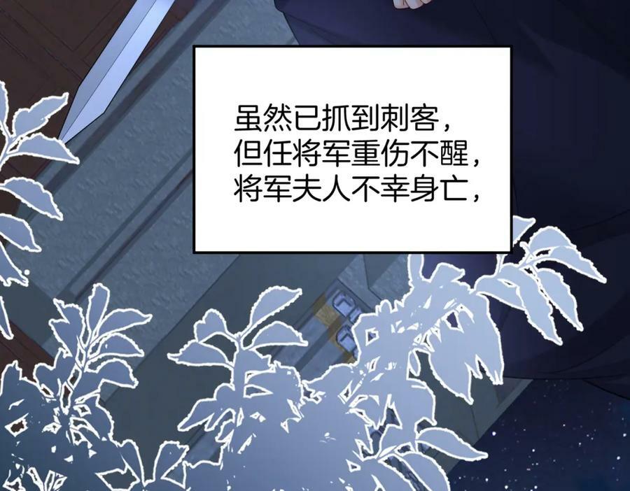 56.乌家做客68