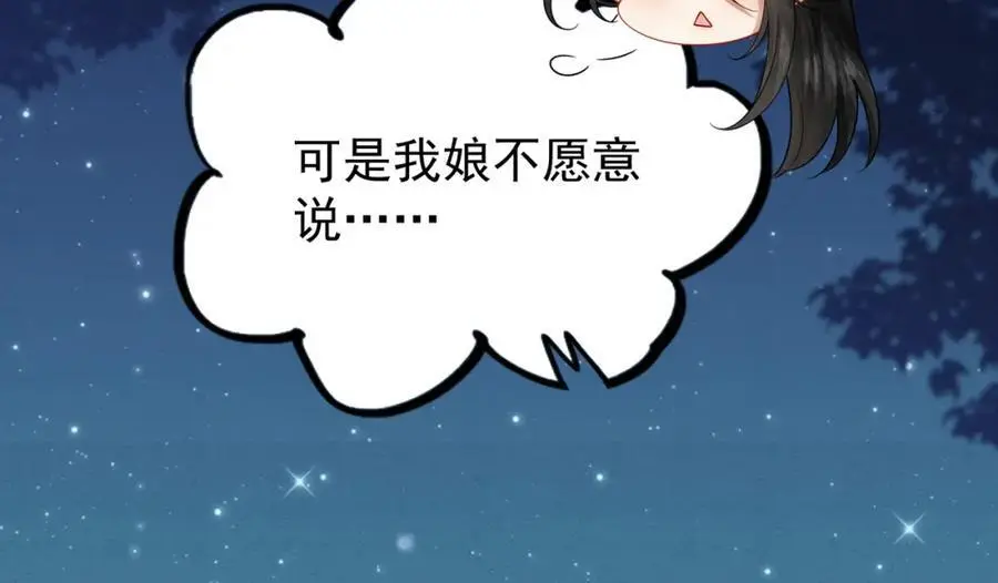 72.市主的警告68