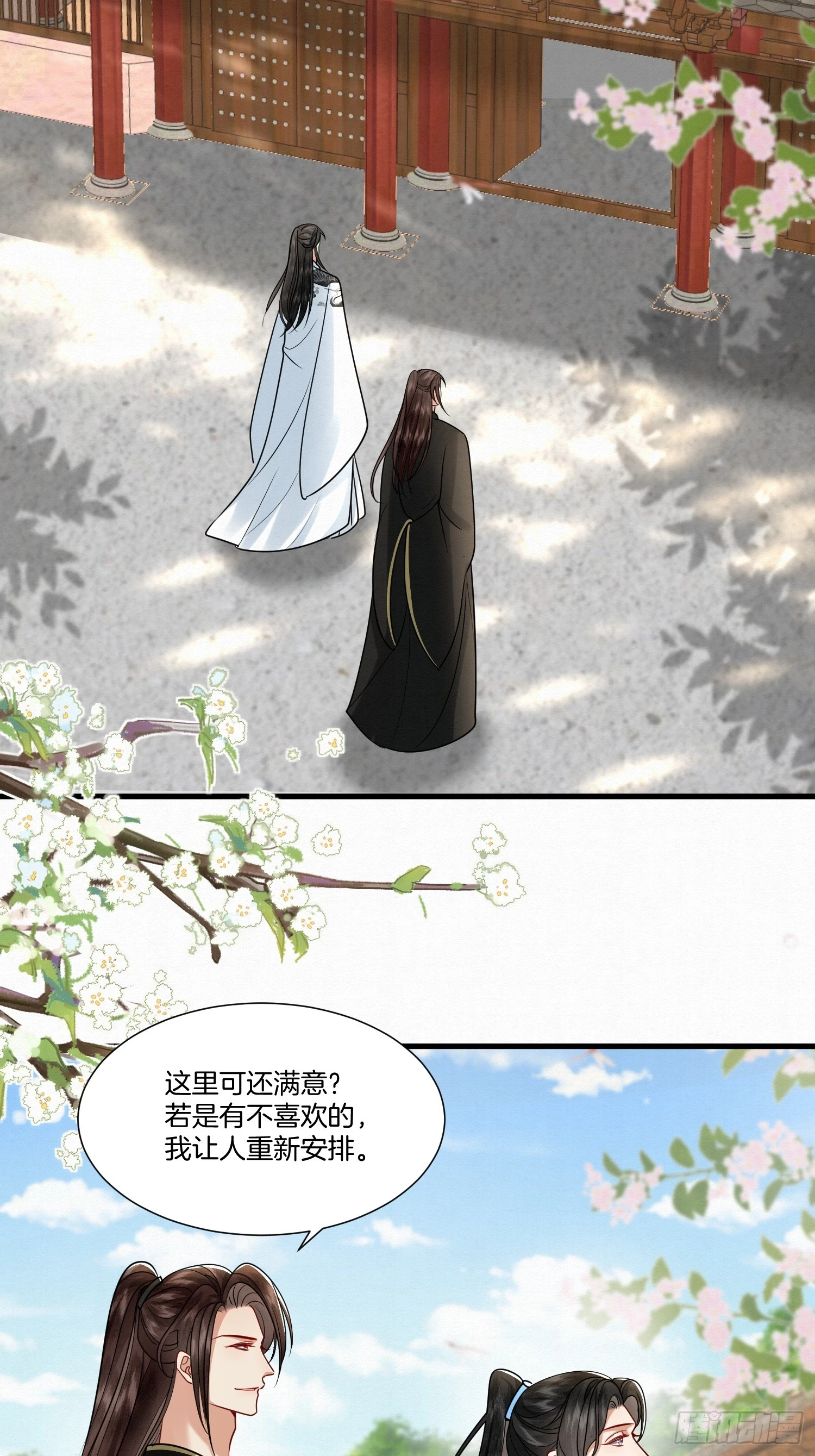 38.莫名的熟悉感11