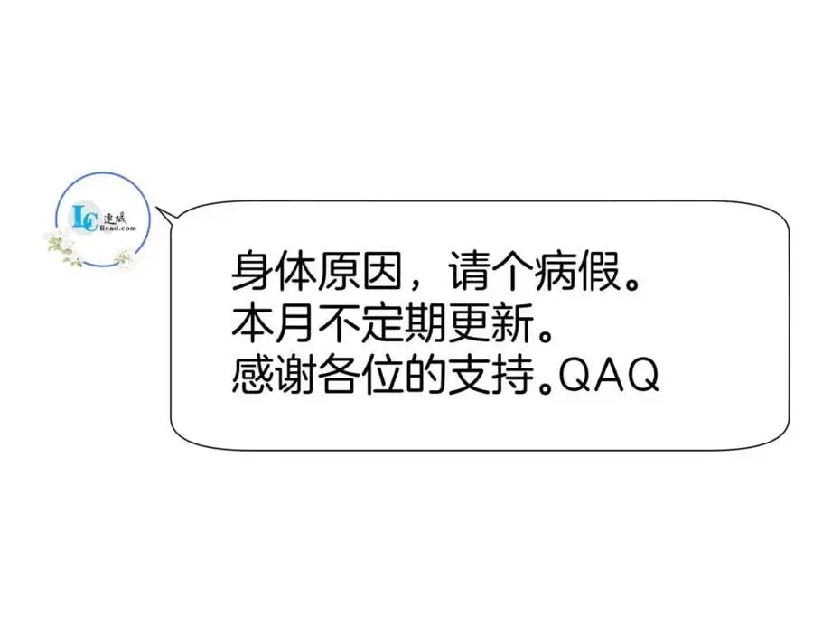 74.我的灵兽可厉害了80
