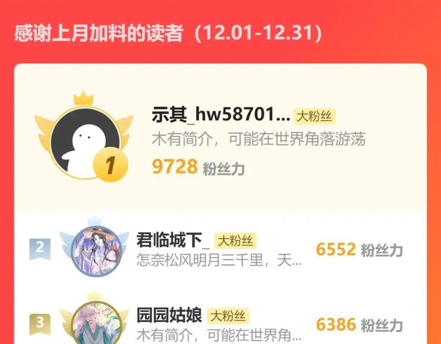 78.乌家惨案62