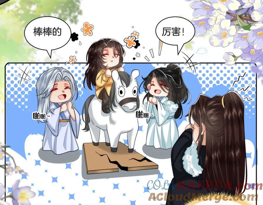 63.再遇师父78