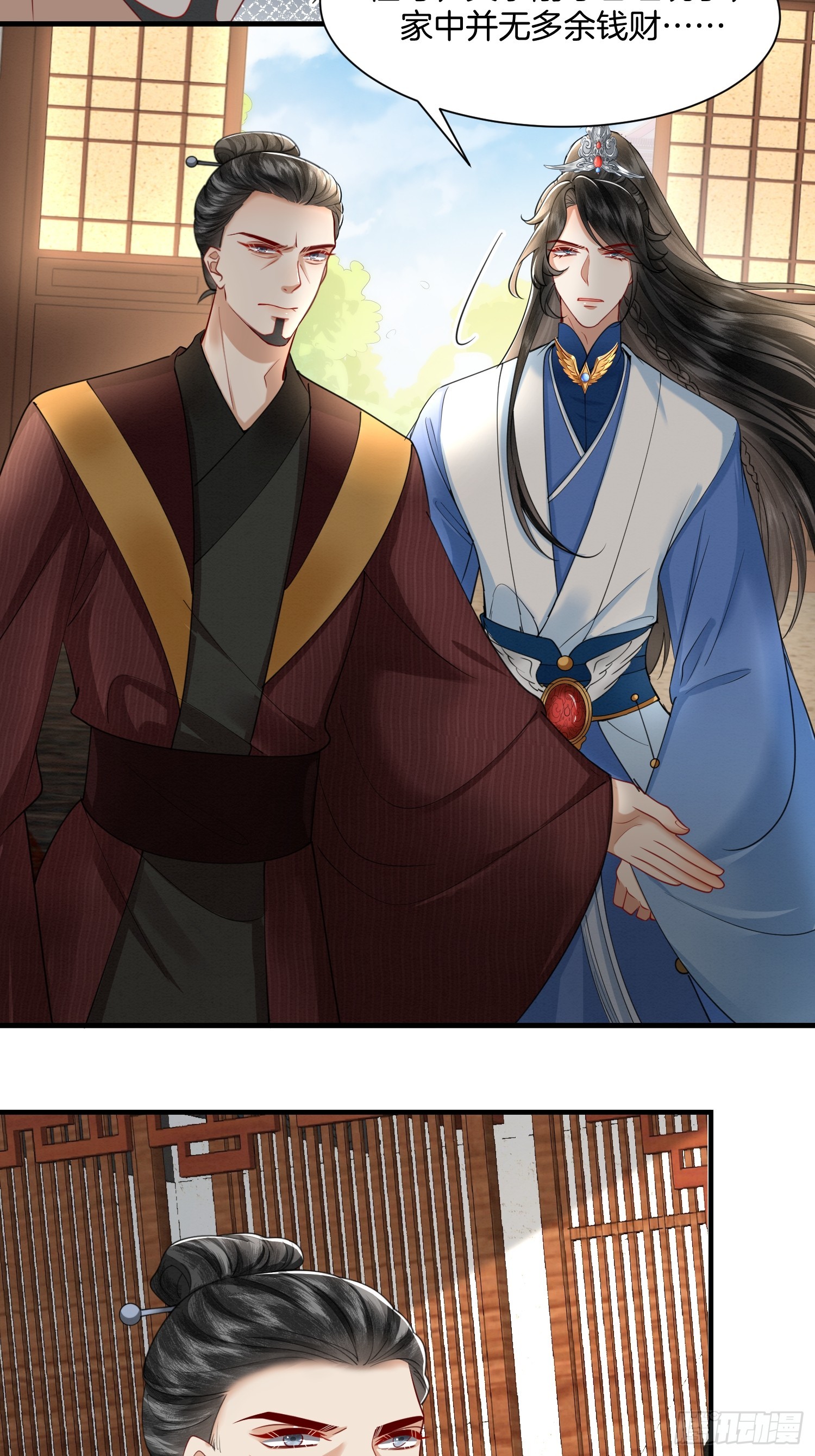 24.祖母出面，翻修大院25