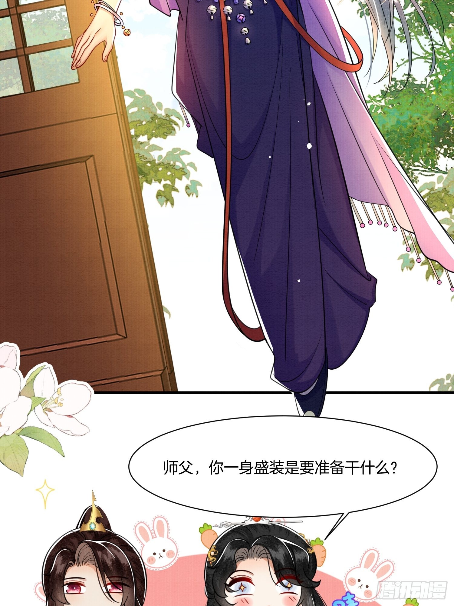 13.那颗蛋动了13