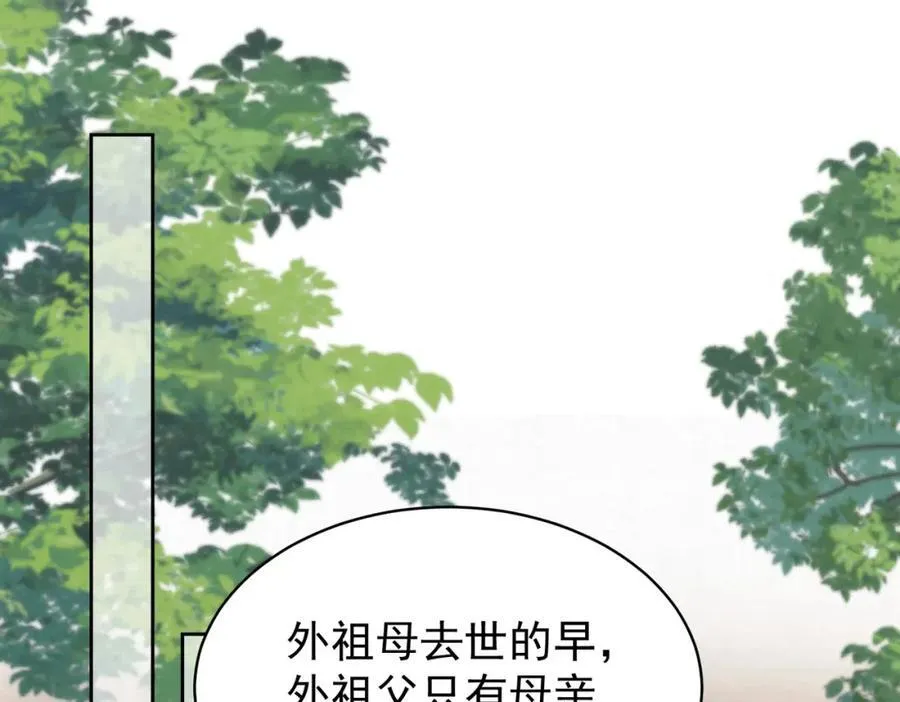 78.乌家惨案2