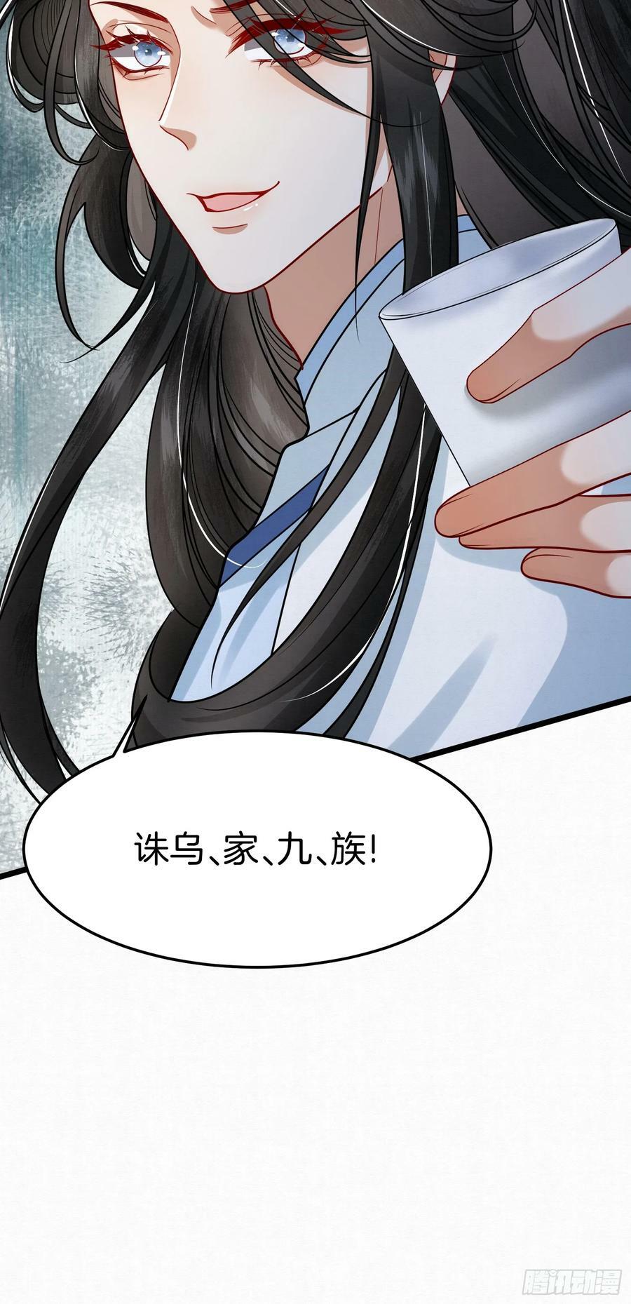 45.自证无辜31