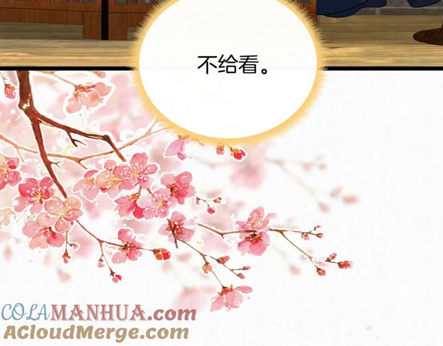 54.我和书谁好看36