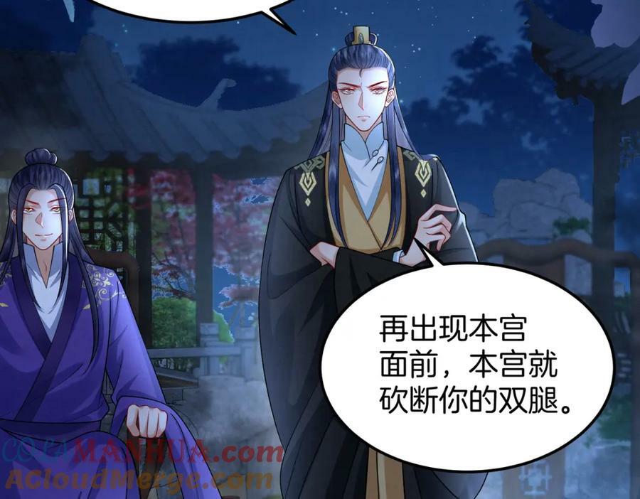 57.太子和二皇子42