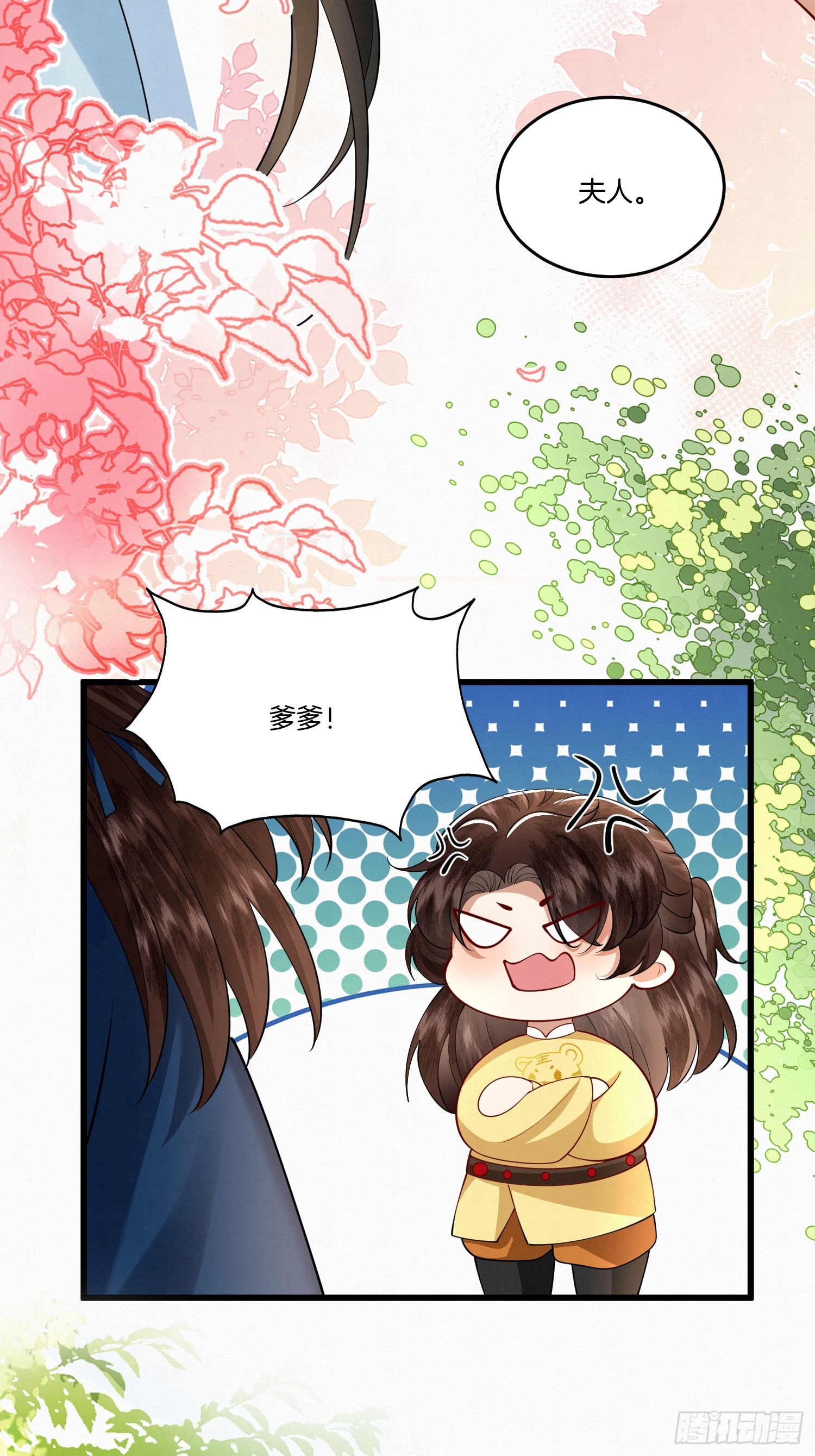 31.你家我家是一家15
