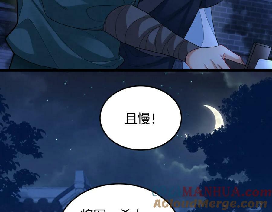 58.证人老夫人6