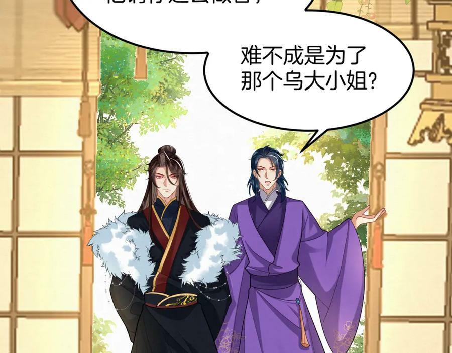 55.你们穿的一样？34