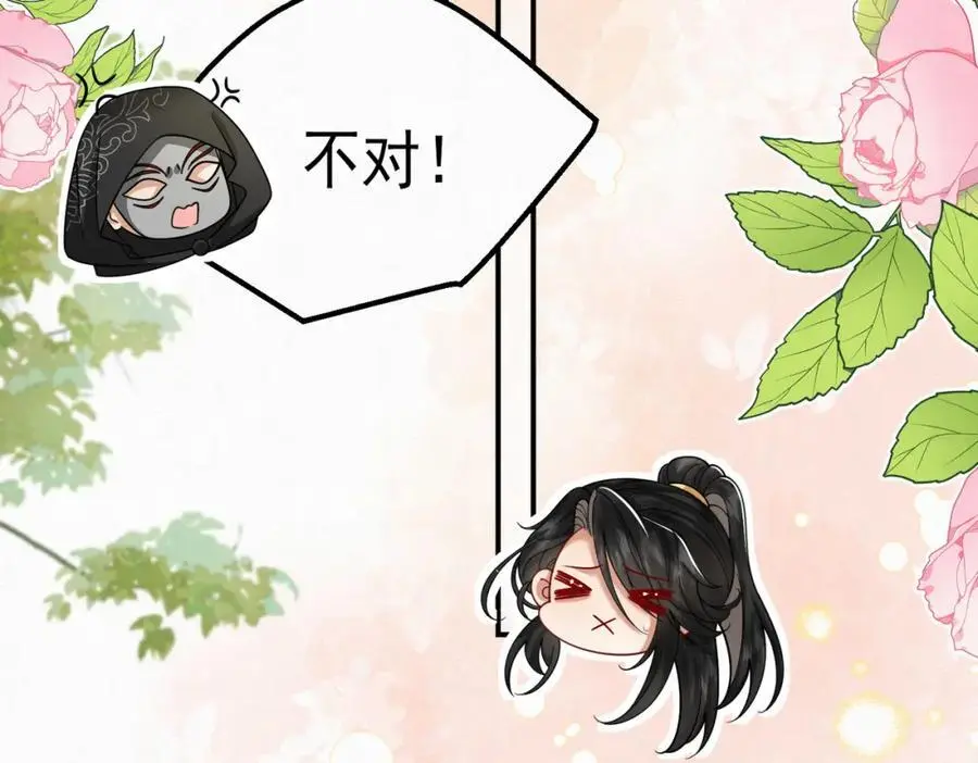 71.区别对待49