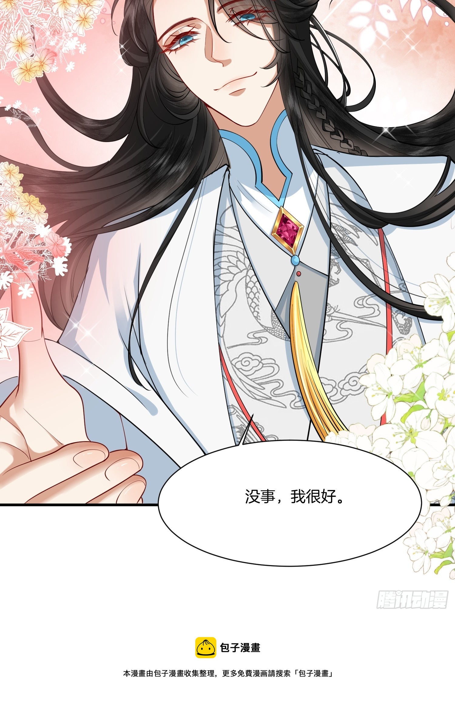 17.解蛊，瘦身23