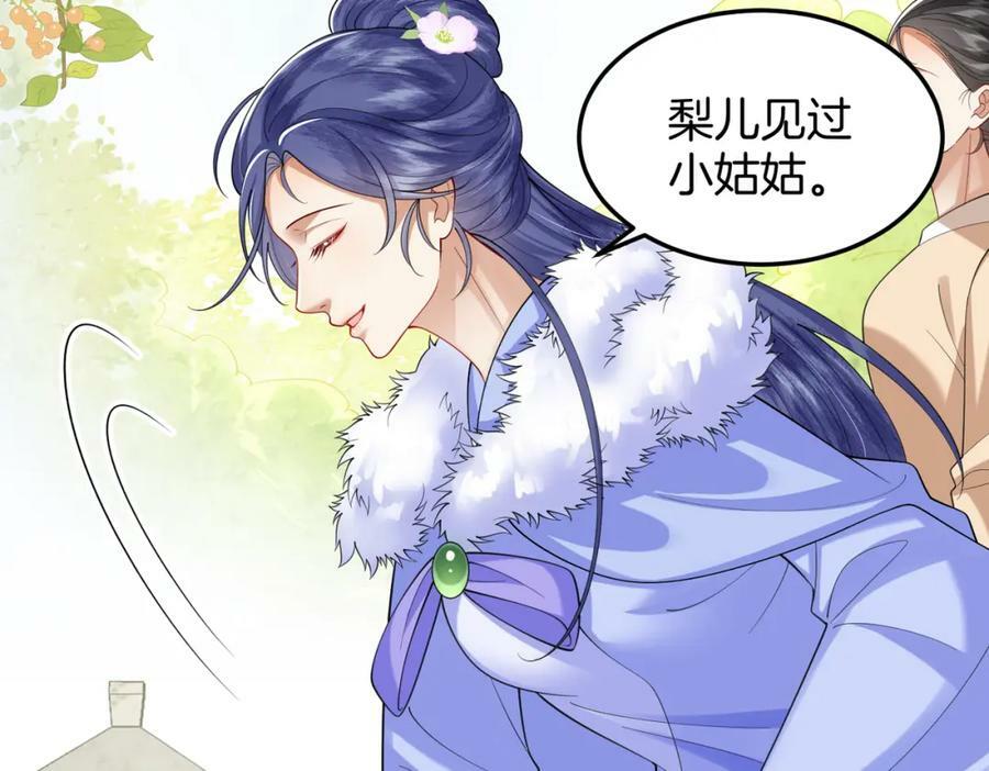 56.乌家做客31