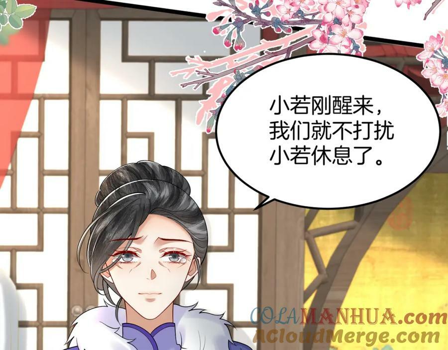 51.地狱归来，获得新生42