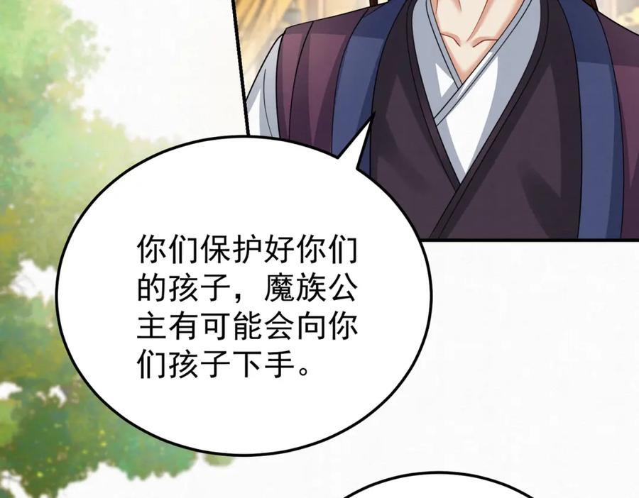 67.黑市令牌10