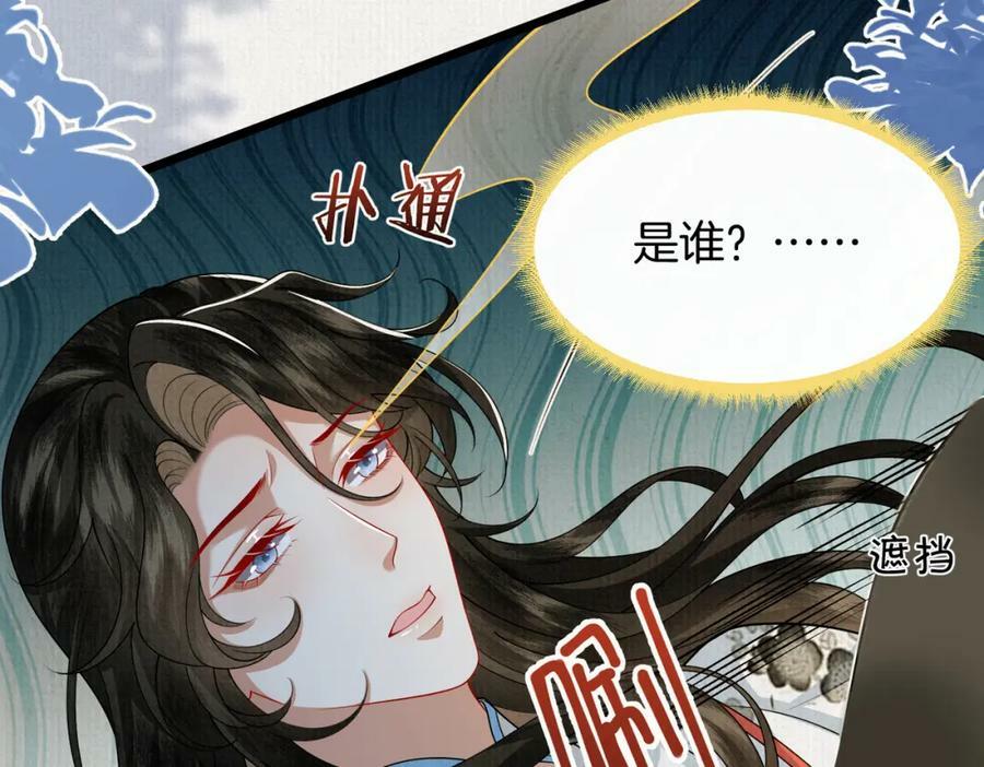 50.丢失的记忆66