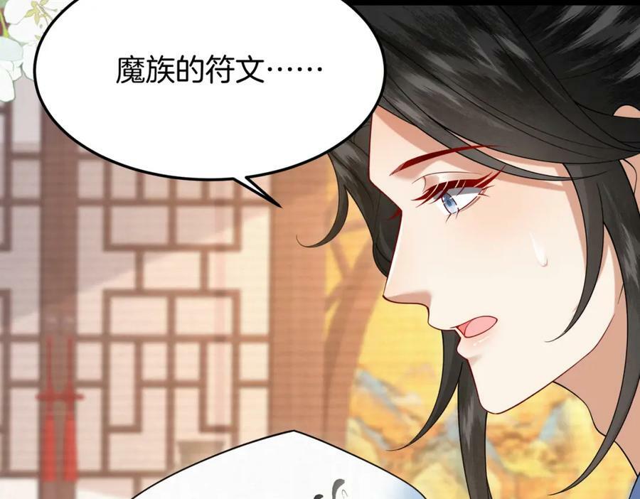 48.被乌蔚雪非礼了！4