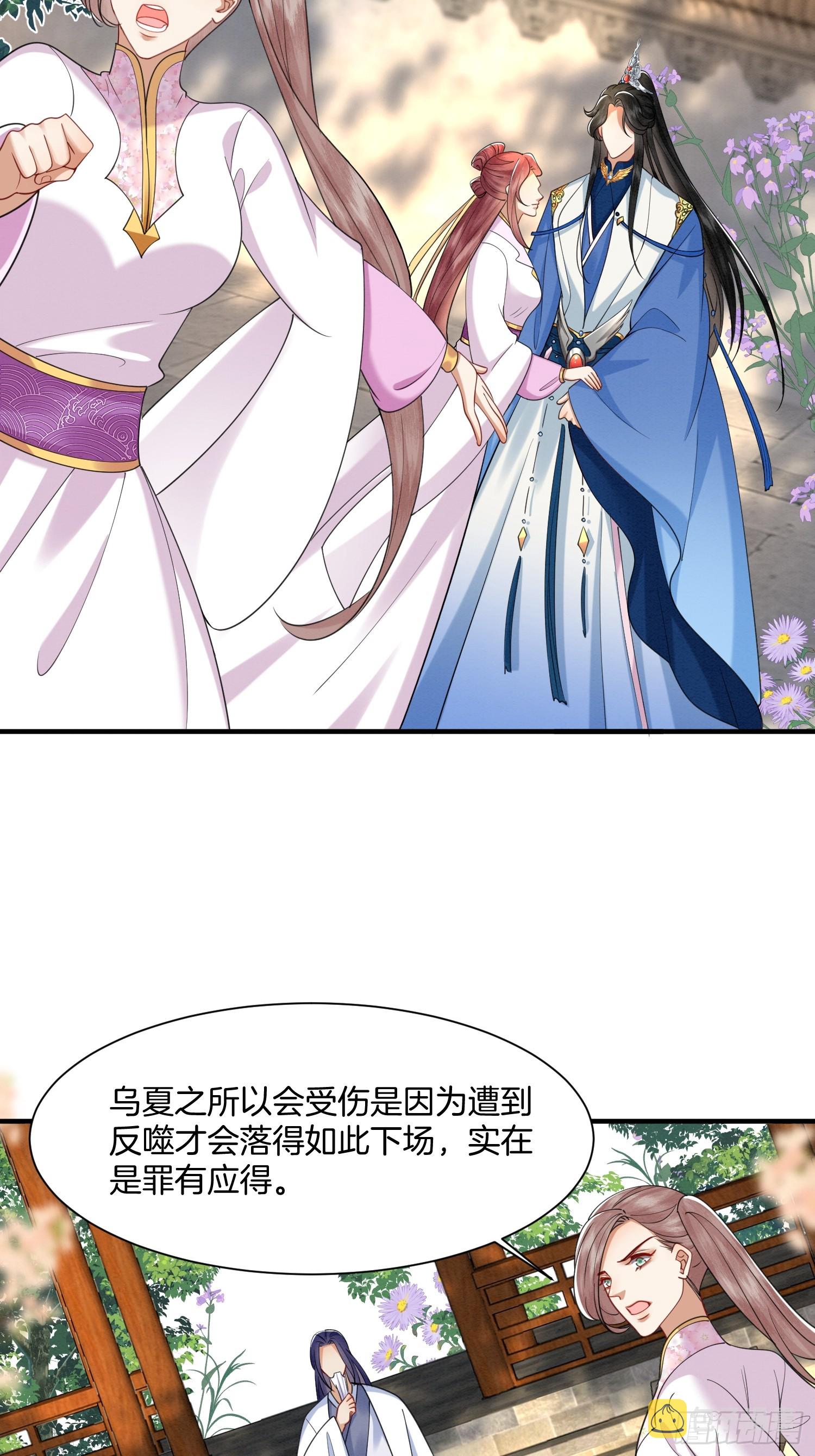 22.入学堂救妹妹16