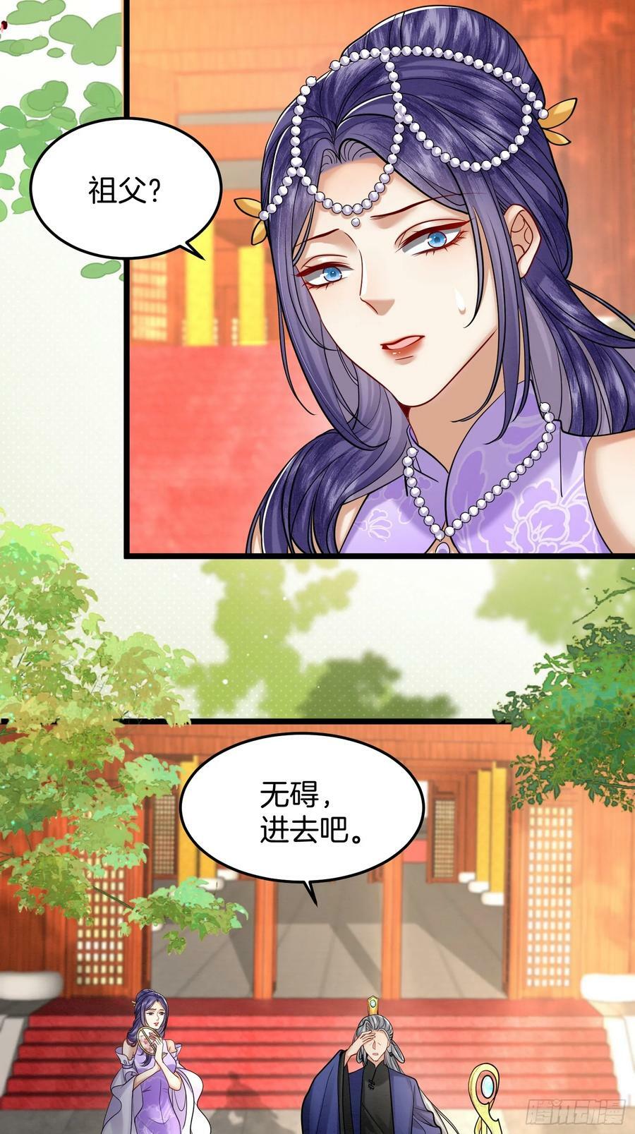 43.走路看路3