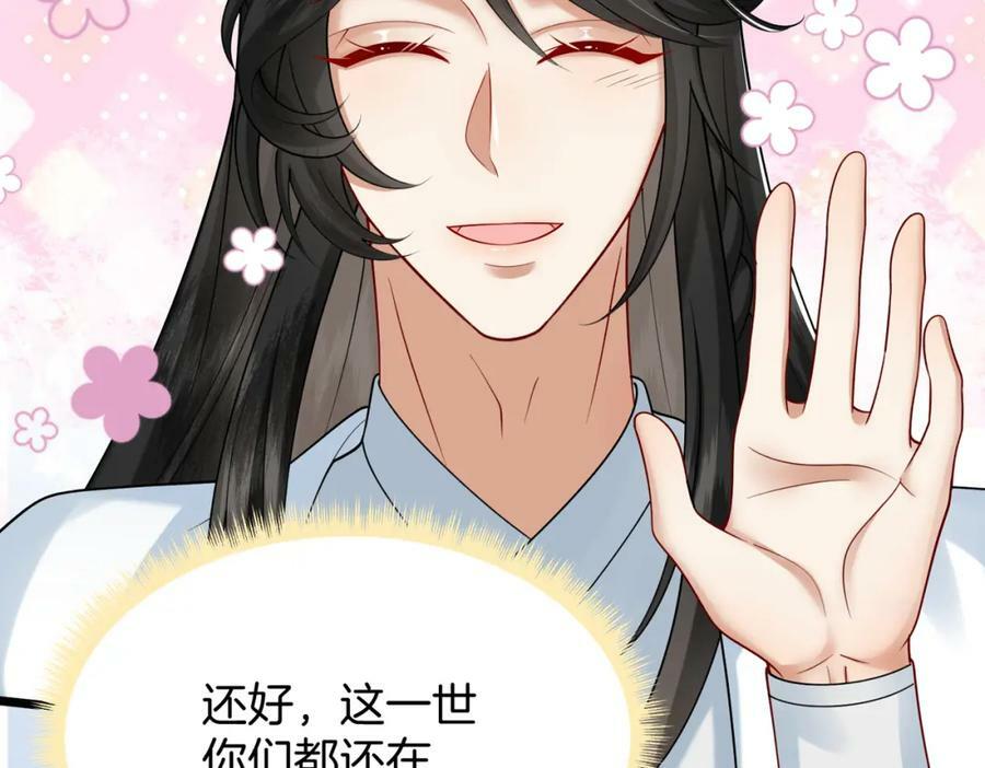 51.地狱归来，获得新生49