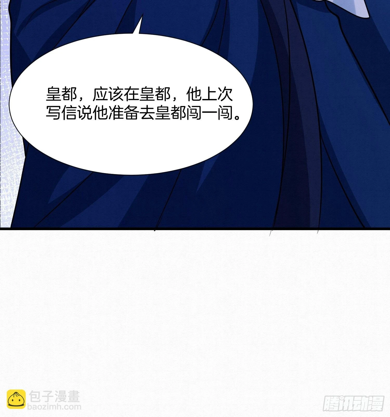 36.大哥失联12