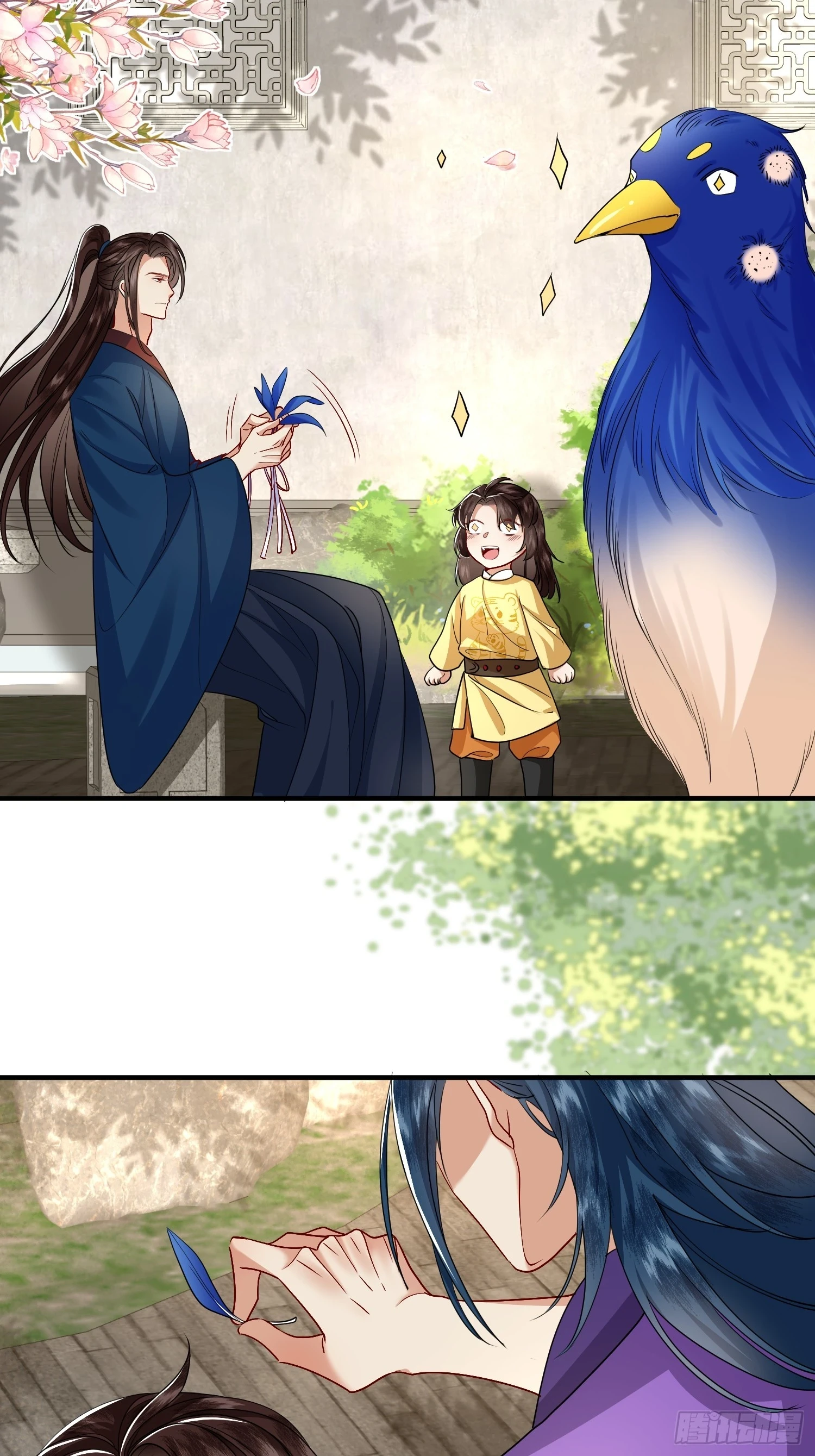 34.捡一个太子6
