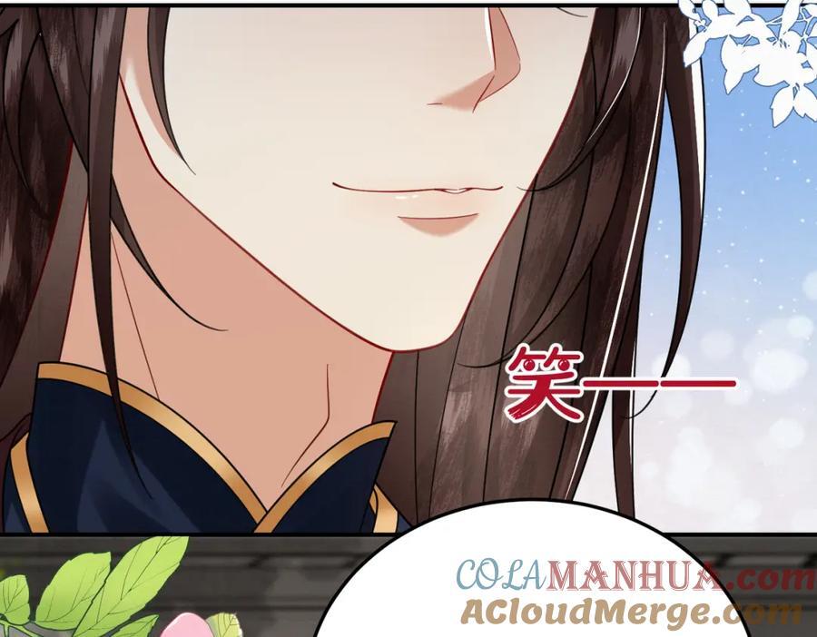 66.蛋蛋的来历30