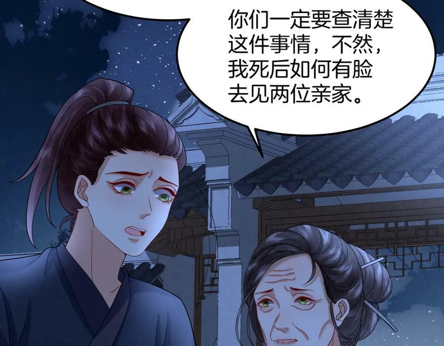 58.证人老夫人23