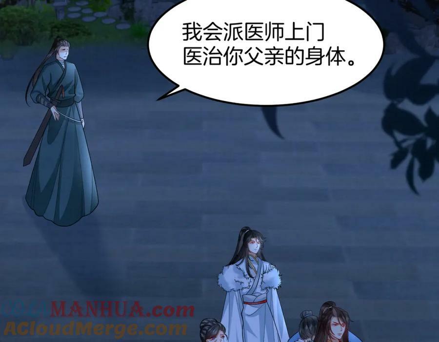 58.证人老夫人78